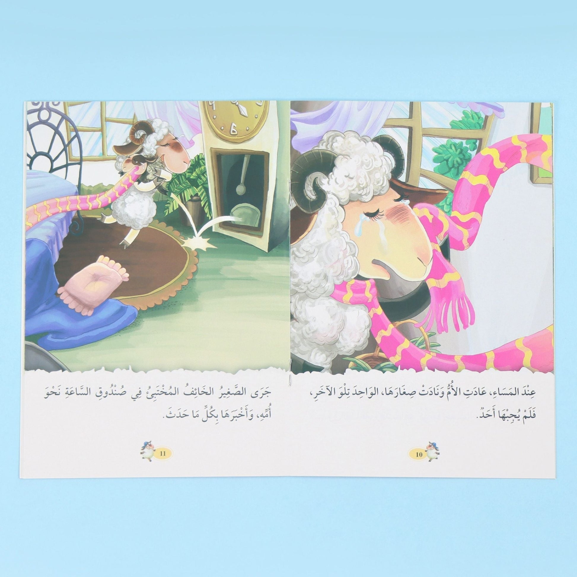 صفحات من كتاب من سلسلة أنا أقرأ أمرح وأتعلم المستوى الأول قصص تعليمية للأطفال لتعلم القراءة