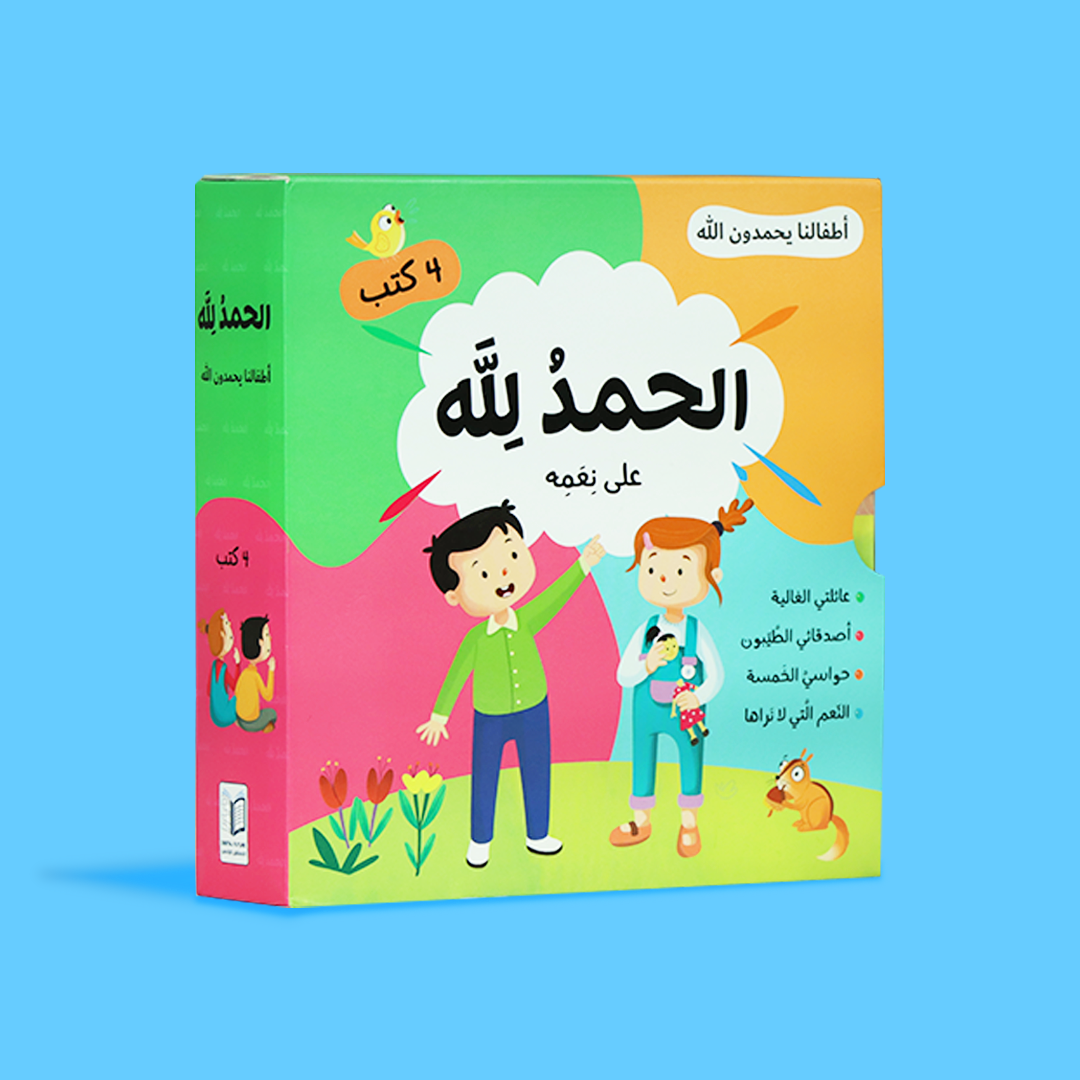 مجموعة كتب عرض رمضان في السعودية