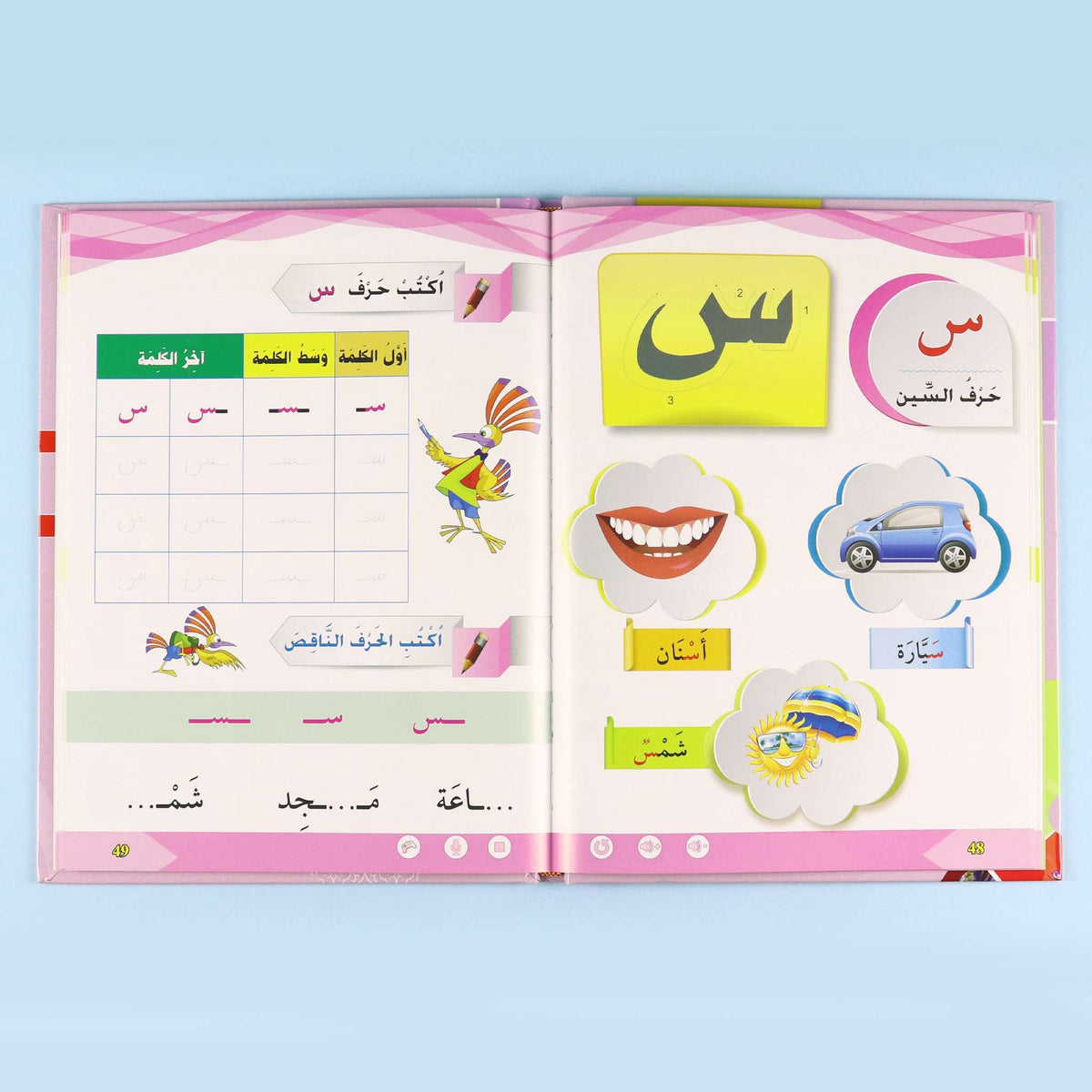 دفتر تدريبات الخط العربي لتحسين مهارات الكتابة اليدوية