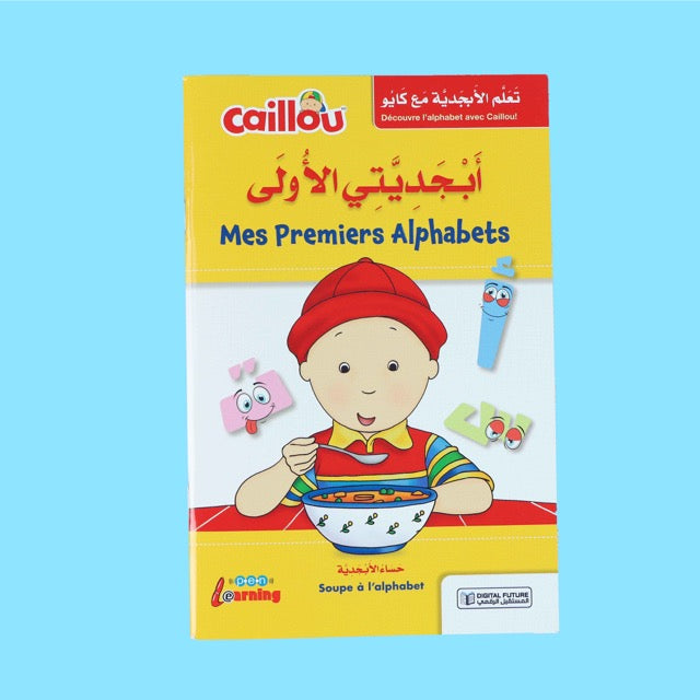Cahier d’activités éducatives Caillou pour apprendre et s’exercer de manière ludique