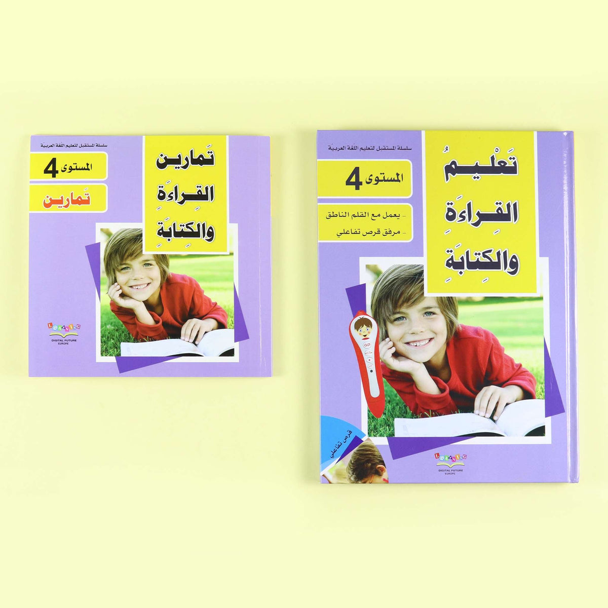 حقيبة متكاملة لتعليم القراءة والكتابة للأطفال