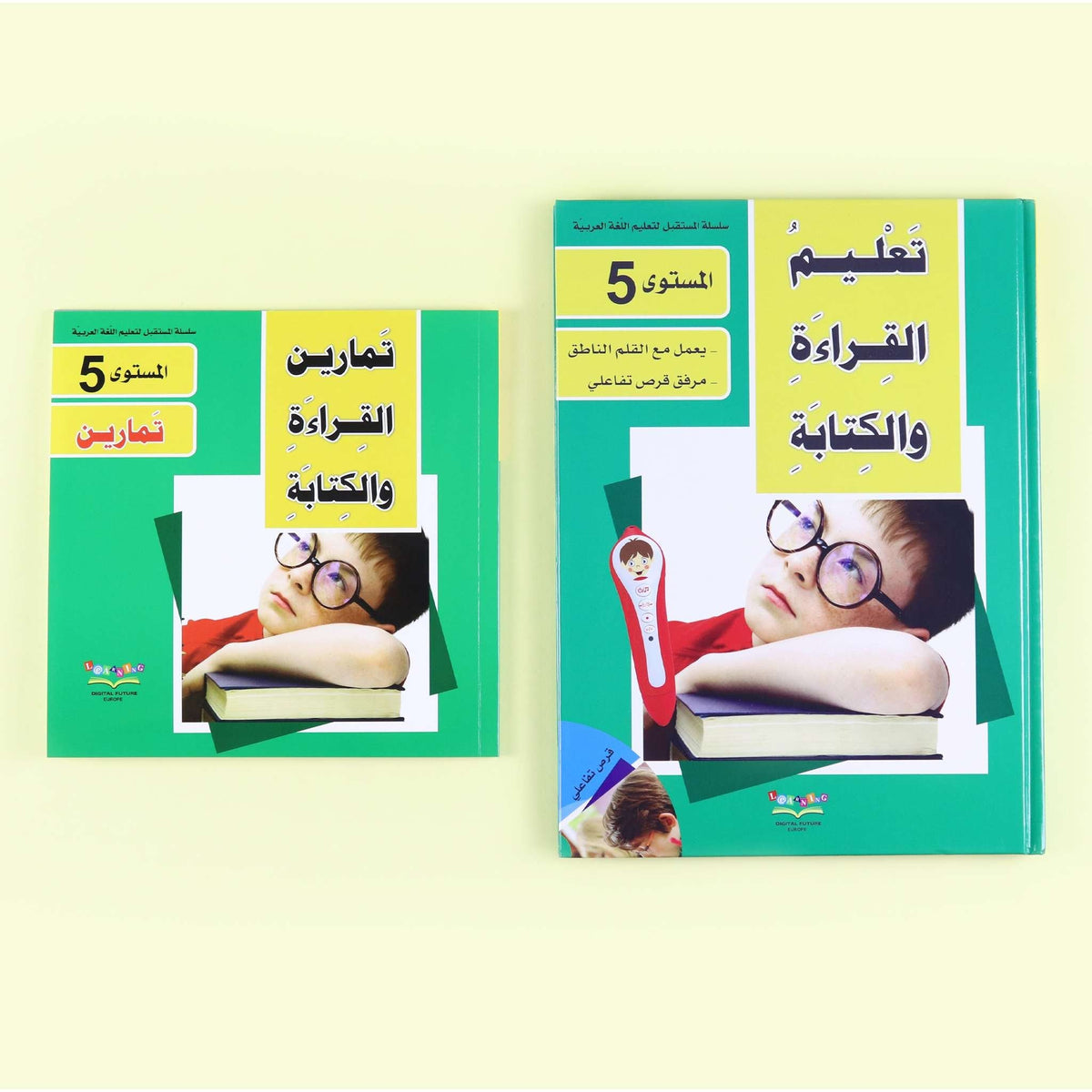 أدوات تعليمية متطورة لتعليم الأطفال اللغة العربية
