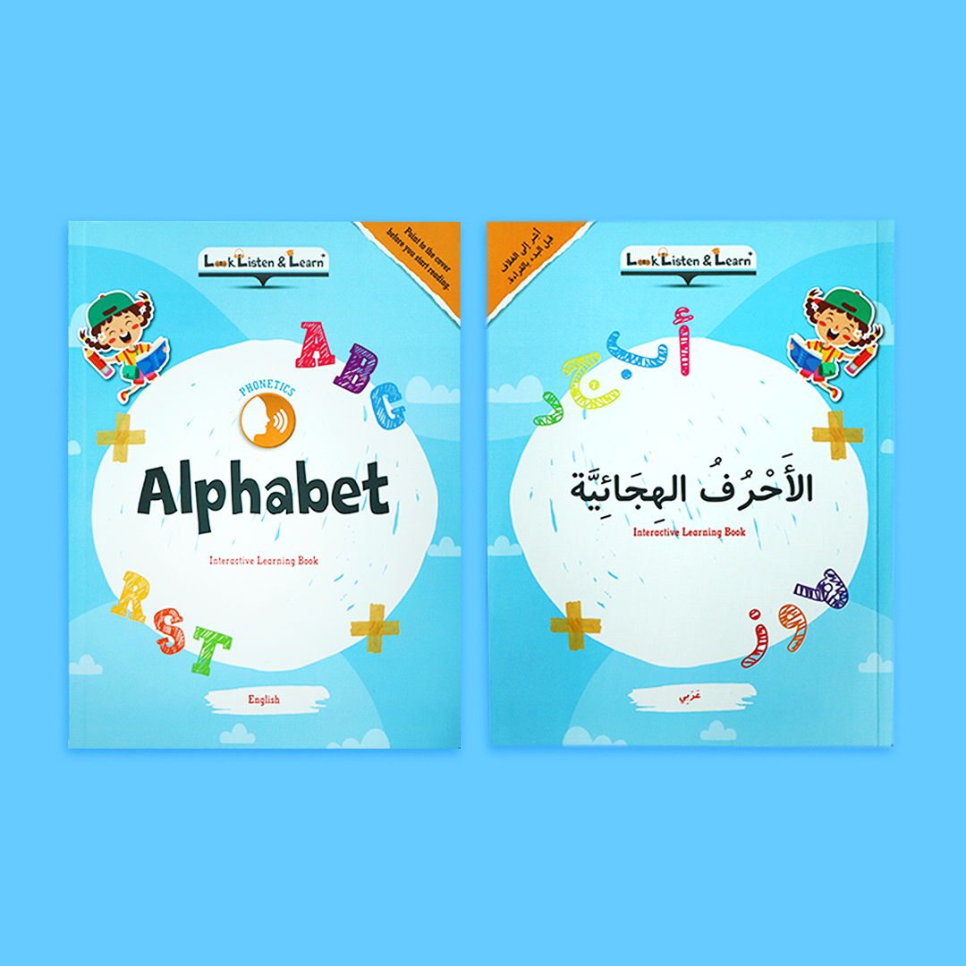 كتب تفاعلية لتعليم الحروف والكلمات اليومية باللغة الإنجليزية للأطفال