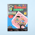 English Journey Level 2 كتاب تعليم اللغة الإنجليزية للأطفال من 6 سنوات