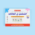 غلاف مجموعة 