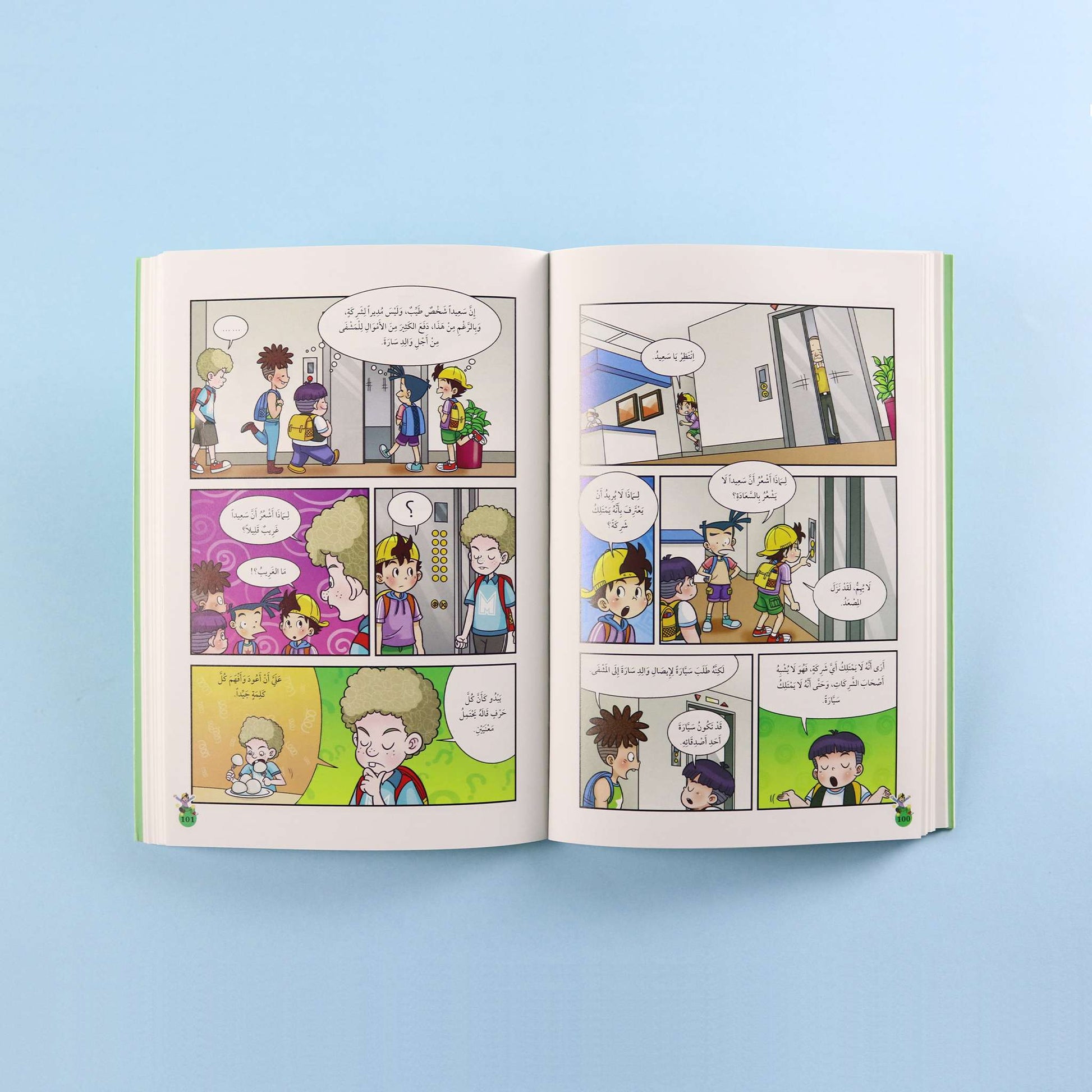 صفحات من كتاب فريق المحققين الصغار من سلسلة نطاط المشاكس، قصة كوميكس عربية للأطفال تجمع بين المغامرة والتشويق، وتشجع على القراءة، وتنمي اللغة العربية، وتعزز قيم التعاون والعدالة.