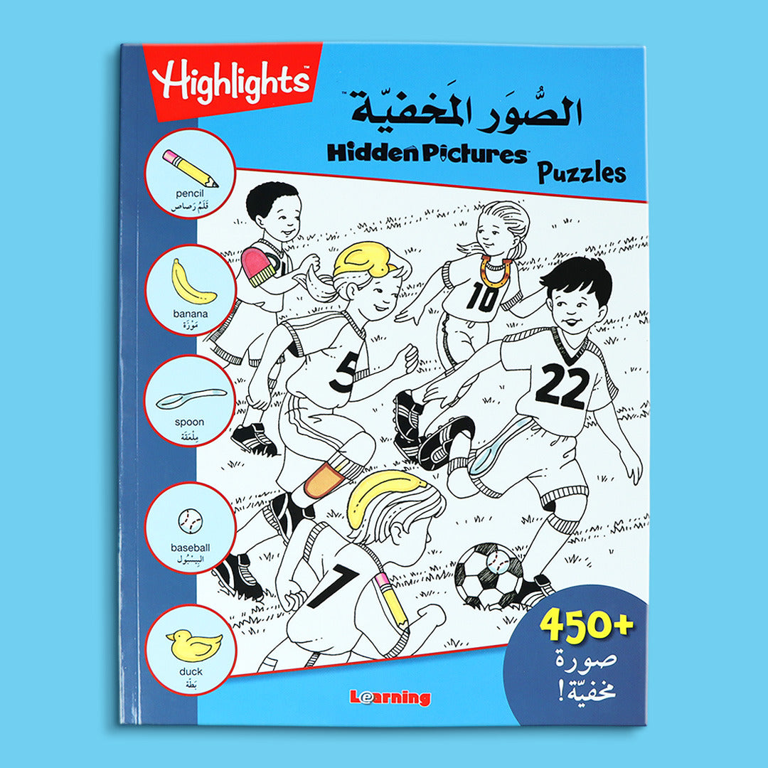 مجموعة الصور المخفية للأطفال تضم 4 كتب ألغاز ورسومات للتلوين وتعليم المفردات بالعربية والإنجليزية