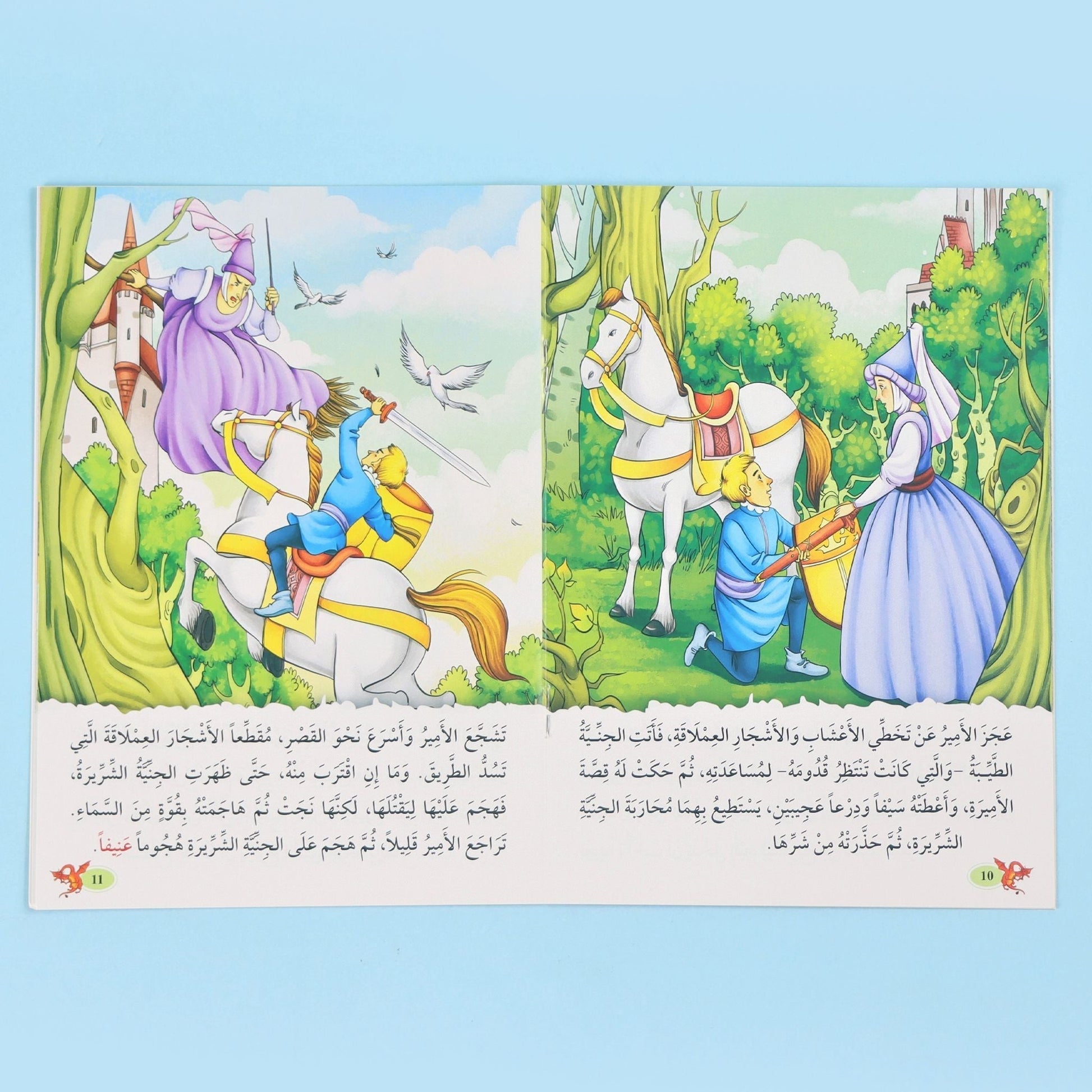 صفحات داخلية من كتاب من سلسلة أنا أقرأ أمرح وأتعلم المستوى الثالث، قصص أطفال تعليمية لتطوير القراءة