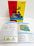 صفحات 2 من كتاب اقرأ الجزء الأول القسم التحضيري لتعليم القراءة باللغة العربية للأطفال من خلال منهج تدريجي وتمارين تعليمية.