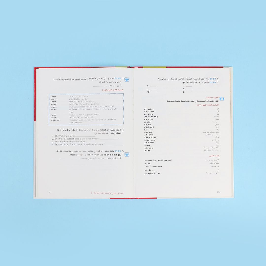 صفحات كتب مجموعة تعلم اللغة الألمانية خطوة بخطوة مع أقراص صوتية لتطوير مهارات اللغة الألمانية