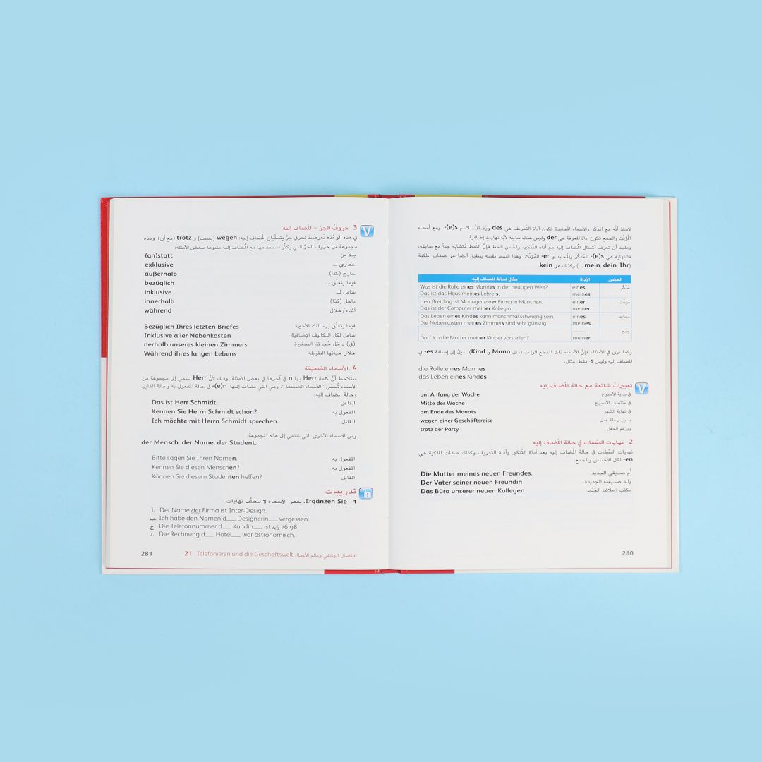 صفحات كتب مجموعة تعلم اللغة الألمانية خطوة بخطوة مع أقراص صوتية لتطوير مهارات اللغة الألمانية