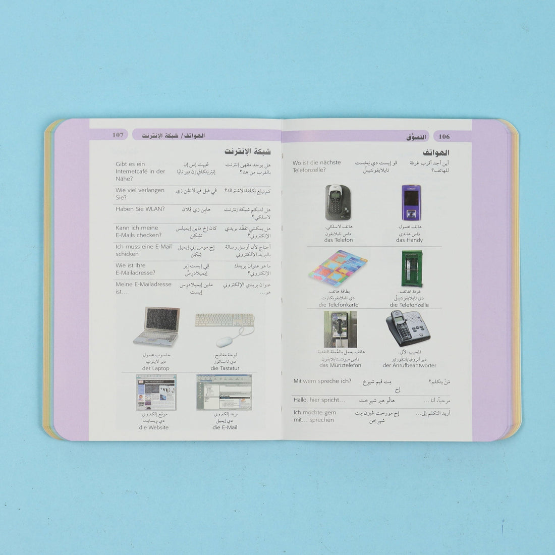كتاب تعلم اللغة الألمانية بالصور يحتوي على مفردات وعبارات يومية مع صور توضيحية