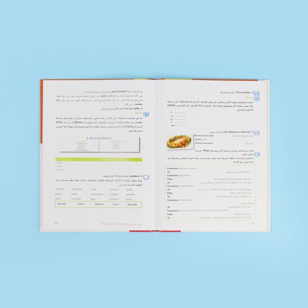صفحات كتب مجموعة تعلم اللغة الإسبانية خطوة بخطوة معل أقراص صوتية لتطوير مهارات اللغة الإسبانية