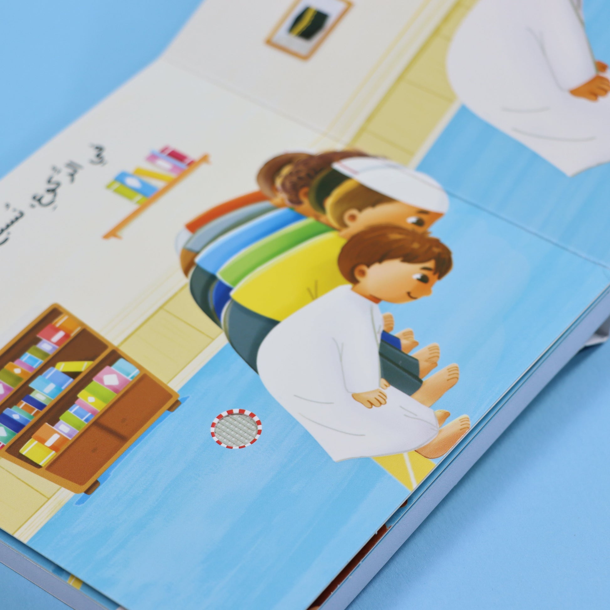 كتاب صلاتي من سلسلة المسلم الصغير كتاب صوتي للأطفال لتعلم الصلاة وأذكارها بطريقة تفاعلية