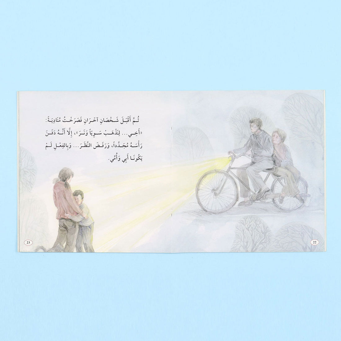 كتاب قصة اختفاء القمر من سلسلة قصص القراءة الهادفة للأطفال قصة مصورة عن الثقة بالأهل والصبر والأمل