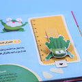 تصميم نشاط يُنمّي المهارات الحركية للطفل

