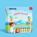 مجموعة 