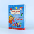 موسوعتي التعليمية الأولى الرياضيات، موسوعة تعليم الرياضيات للأطفال تضم 6 كتب لتبسيط مفاهيم الحساب والكسور والعمليات الأساسية