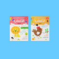 مجموعتي الأولى من الألعاب
