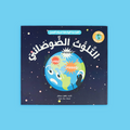  غلاف كتاب 