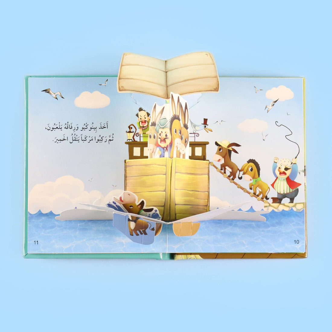 غلاف قصة بينوكيو ثلاثية الأبعاد التفاعلية للأطفال