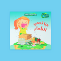 غلاف كتاب 