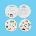 محتويات صندوق لعبة طابق 