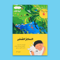 غلاف كتاب 