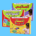 مجموعة البطاقات المثقوبة كاملة