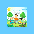 كتاب 